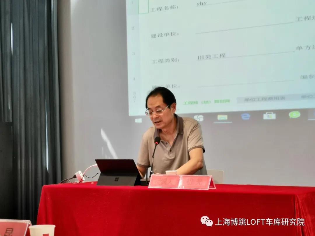 屯昌上海博普发明人初光先生受邀《先进技术培训会》