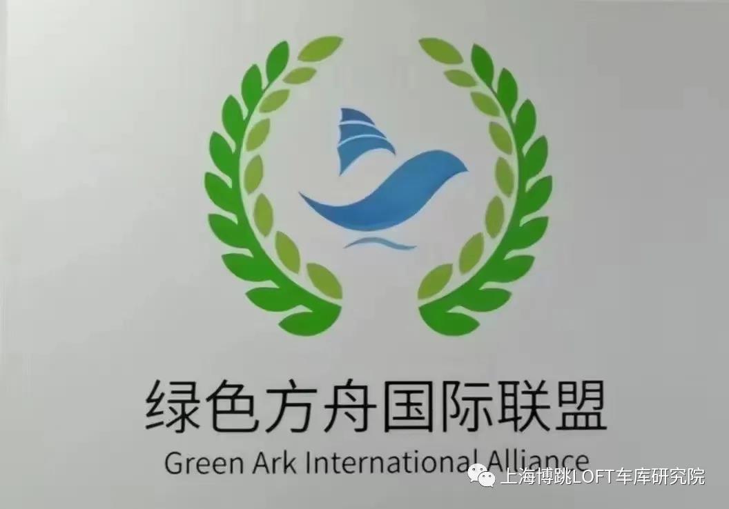 屯昌【上海博普】成功入编工信部绿色方舟计划！